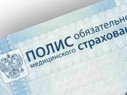 Внимание на полис! 