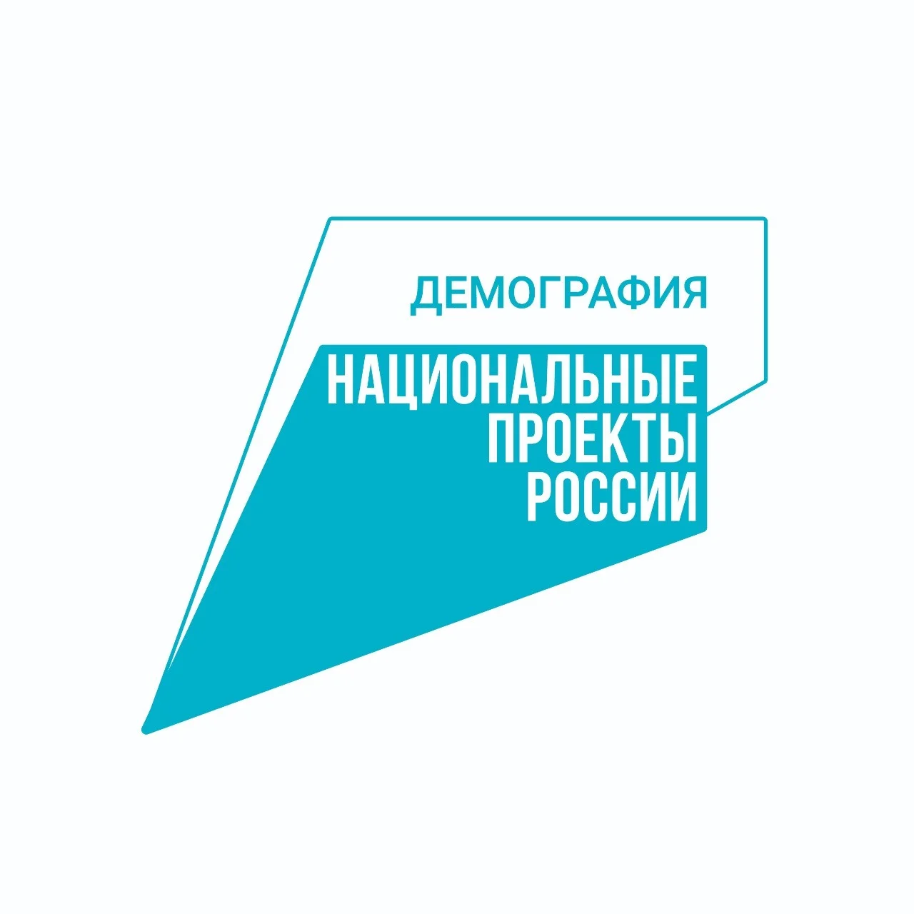 Мероприятие проводится c 21 по 24 декабря по федеральному проекту «Укрепление общественного здоровья» в рамках национального проекта «Демография».