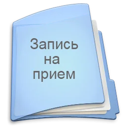 О переходе на регистрацию пациентов через ЕСИА