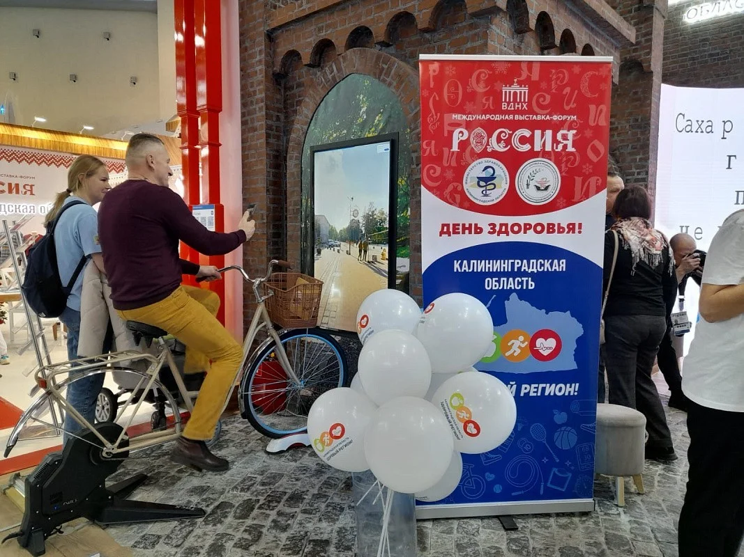 Региональная медицина представлена на Международной выставке-форуме «Россия» в Москве