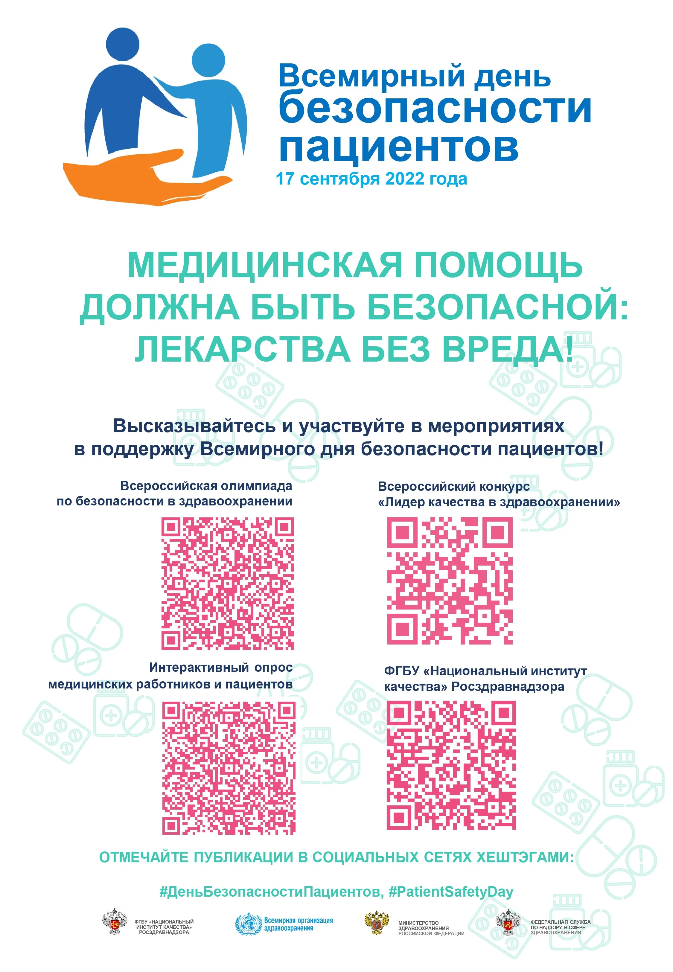 постер.jpg