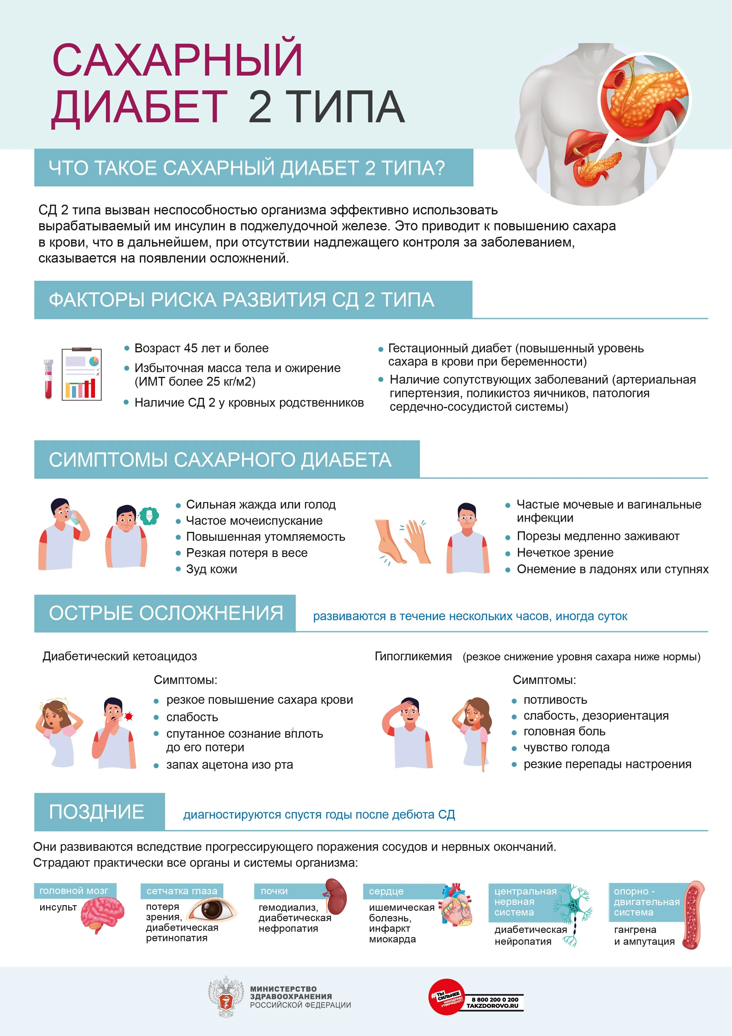 Безымянный-3-05.jpg