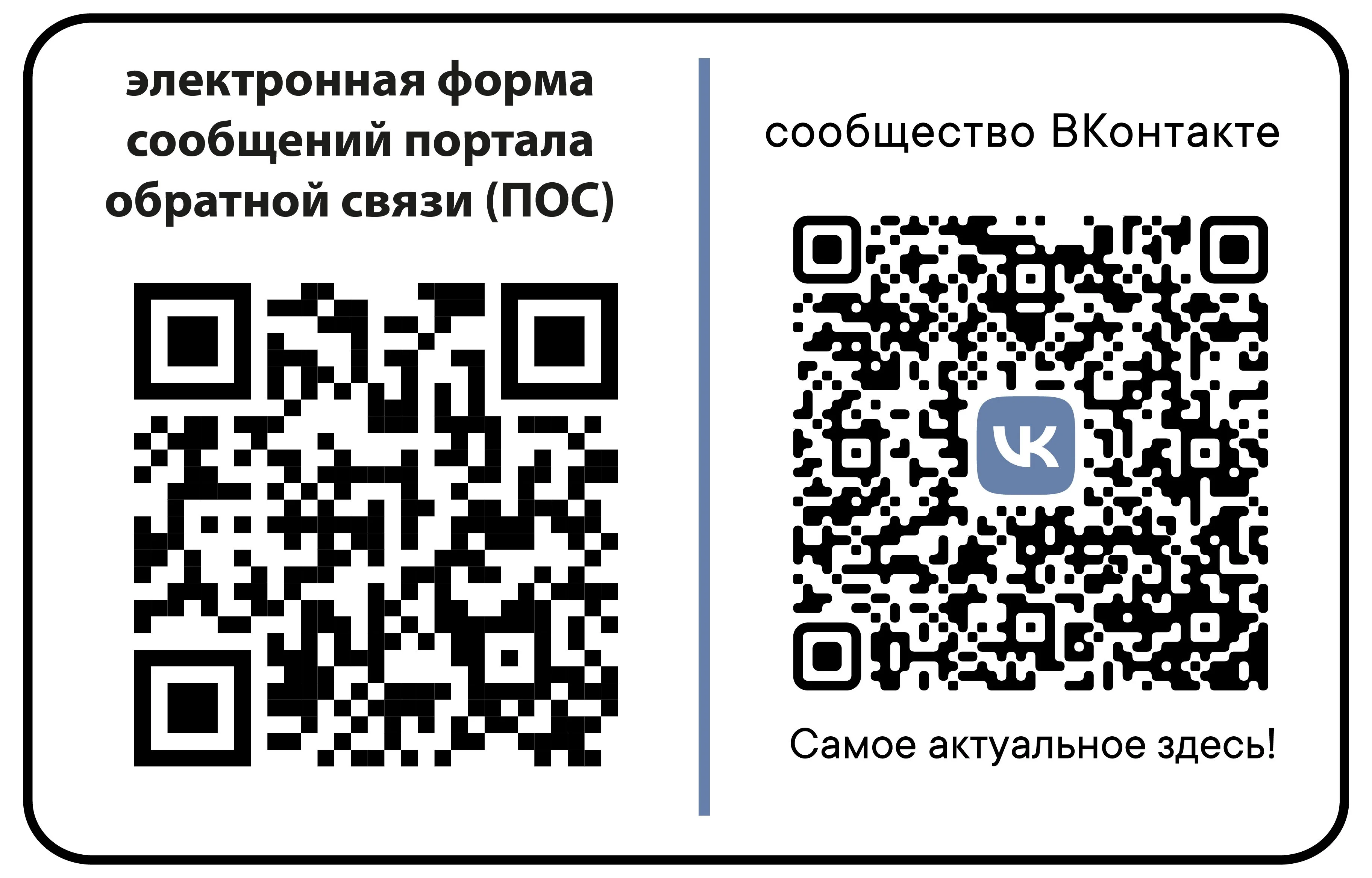 Советская СП - ВК и пос_Монтажная область 1.jpg