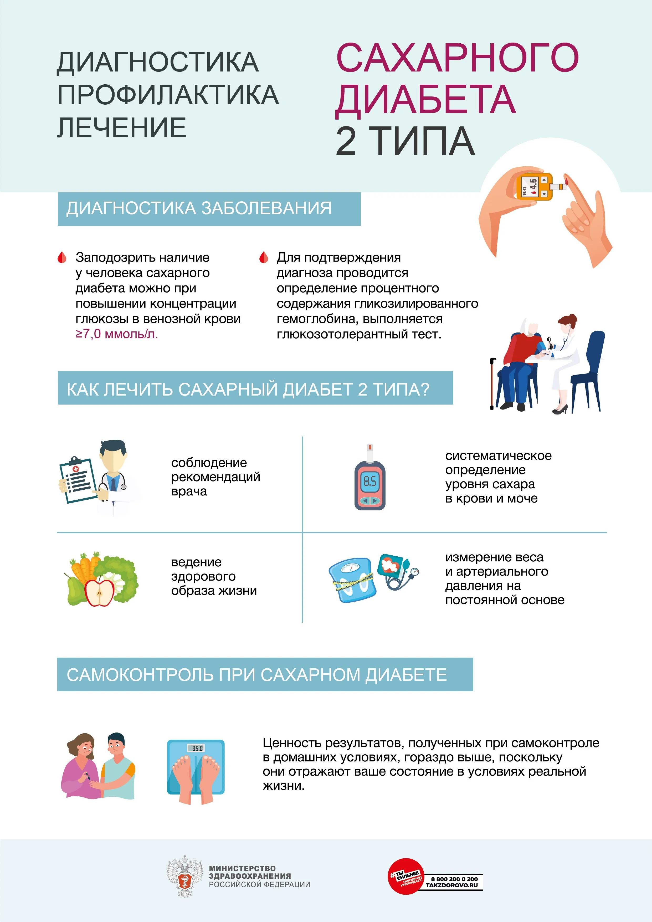 Безымянный-3-04.jpg