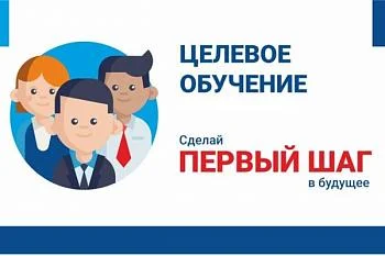 Приятная новость для выпускников 2022 года! Приятная новость для выпускников 2022 года!