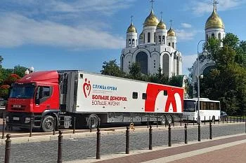 В ходе Всероссийской субботы доноров заготовлено около пятидесяти литров донорской крови  В ходе Всероссийской субботы доноров заготовлено около пятидесяти литров донорской крови