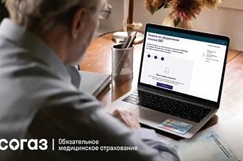 Дайте только срок. «СОГАЗ-Мед» о соблюдении сроков и порядка оказания медицинской помощи
