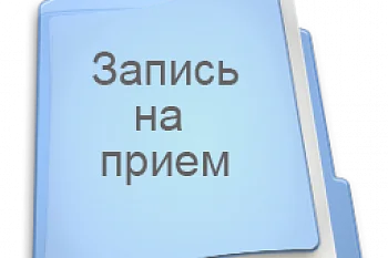 О переходе на регистрацию пациентов через ЕСИА О переходе на регистрацию пациентов через ЕСИА