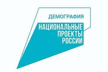 Мероприятие проводится c 21 по 24 декабря по федеральному проекту «Укрепление общественного здоровья» в рамках национального проекта «Демография». Мероприятие проводится c 21 по 24 декабря по федеральному проекту «Укрепление общественного здоровья» в рамках национального проекта «Демография».